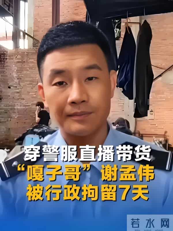 自作自受！被拘7天不到两个月，嘎子再迎3大噩耗，个个戳他心窝