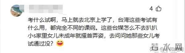 汪小菲带孩子旅游，耽误孩子参加期中考试！网友：放万圣节假！