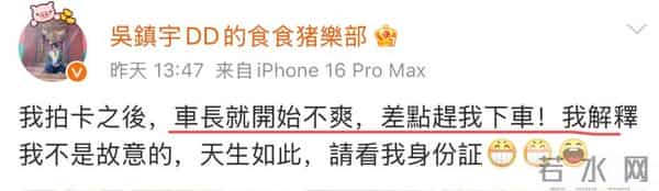 64岁吴镇宇近况，生图皮肤紧致五官能打，刷老年卡坐公交遭人嫌弃