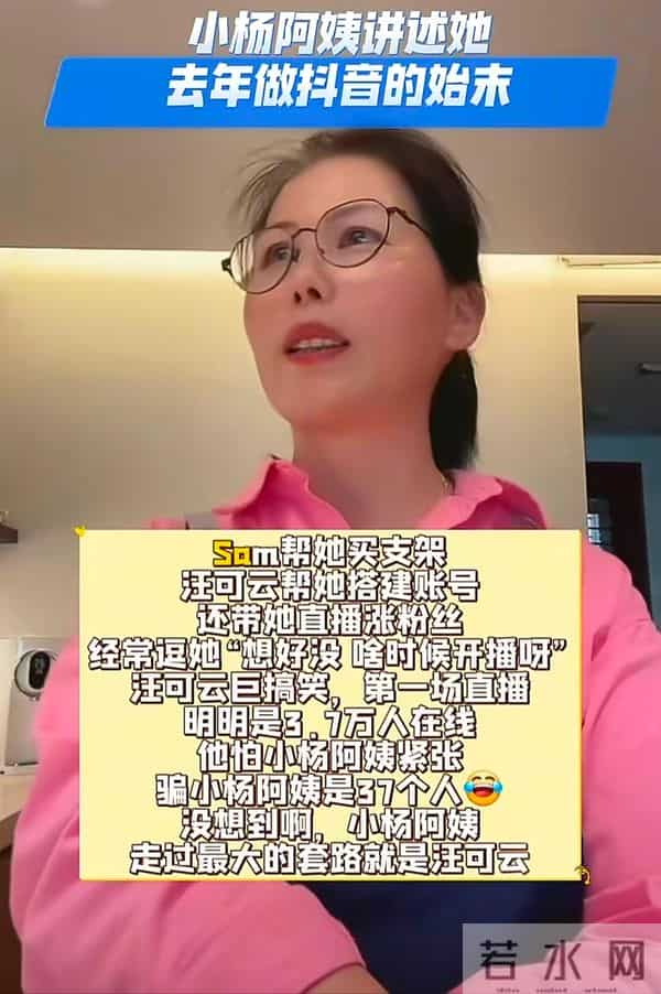 大S离世9个月,两小孩终究和S家离了心,连保姆都在汪家计划中