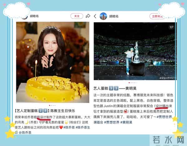 “莎，看我”，然后看影子低下去了，制作蛋糕的师傅也有点无辜啦