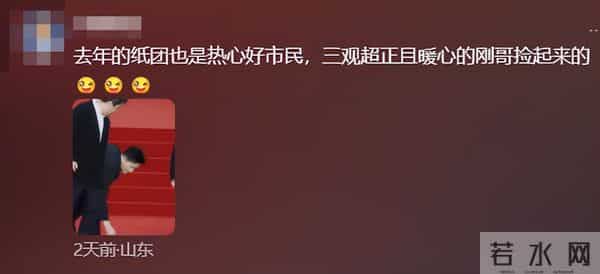 这一次,47岁的杨志刚,又给娱乐圈好好“上了一课”,范伟没说错