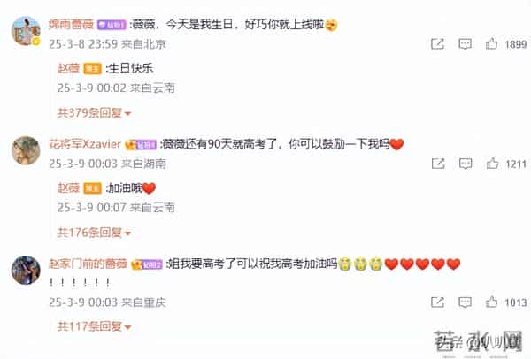 面相又变了!49岁赵薇近照曝光,婚礼上用心打扮,却不是小燕子了