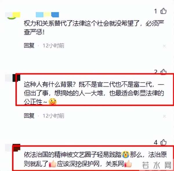 央视紧急撤档！官媒怒批秦雯，袭警捞人已被立案，后台再硬也不行