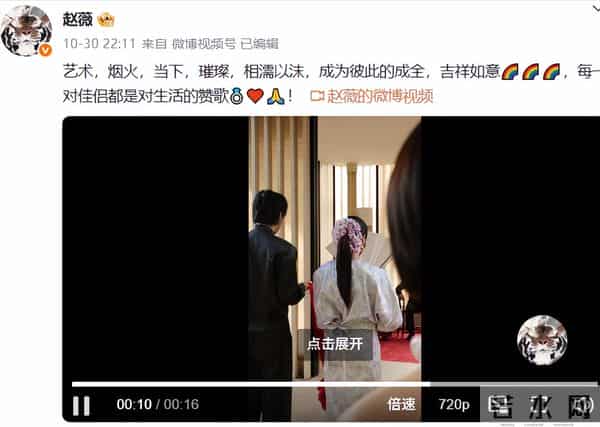 面相又变了!49岁赵薇近照曝光,婚礼上用心打扮,却走不了回头路