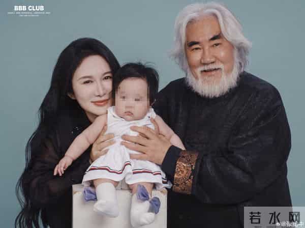 知名制片人张纪中为1岁女儿庆生，网友评论“我要做你女婿”，妻子杜星霖：已报警