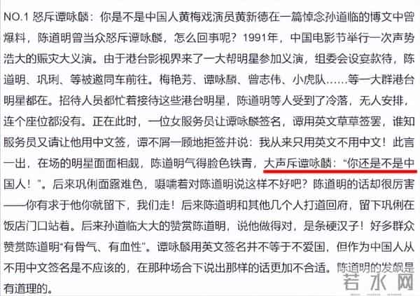 知人知面不知心，王家卫的一段话，让70岁的陈道明“名声尽毁”