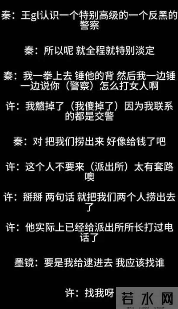 今年内娱最大的瓜，还没扒完