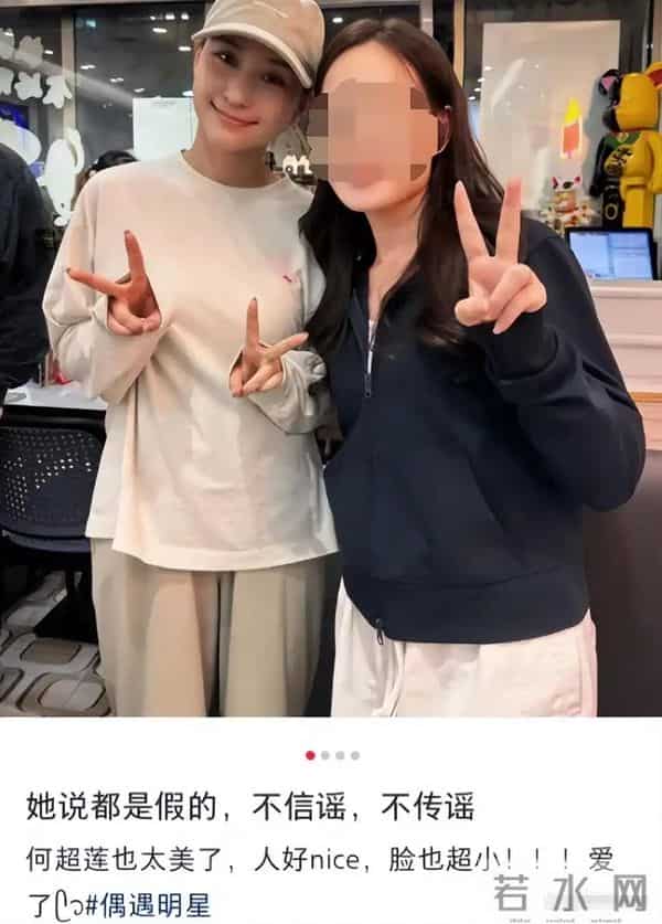 一波未平一波又起!奚梦瑶登上热搜,意外撕下了何超莲的“体面”