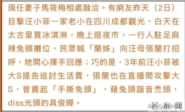 具俊晔每周都去小S家吃饭！全家人心疼他变瘦，无人关心大S子女
