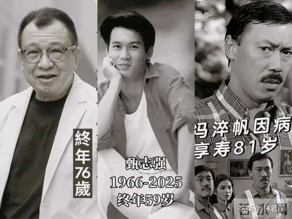 许绍雄生祭,女儿许惠菁发文,曾志伟称许绍雄人缘好,受人尊重