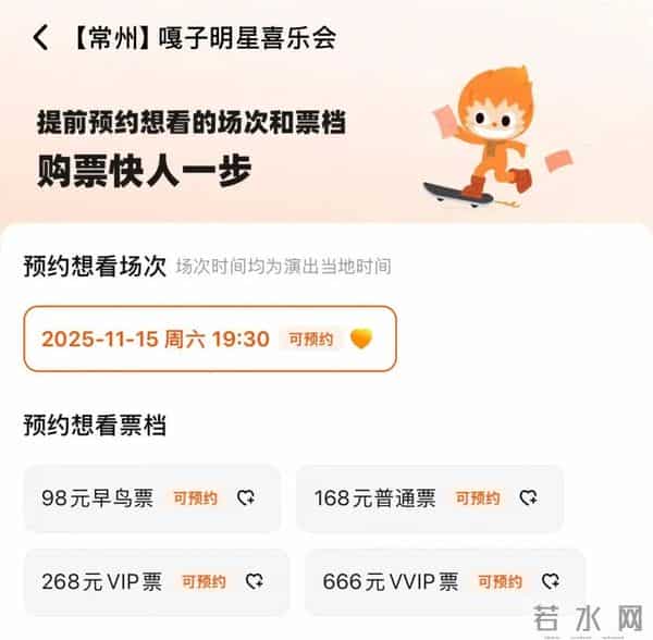 男演员演出被取消！此前被拘7天