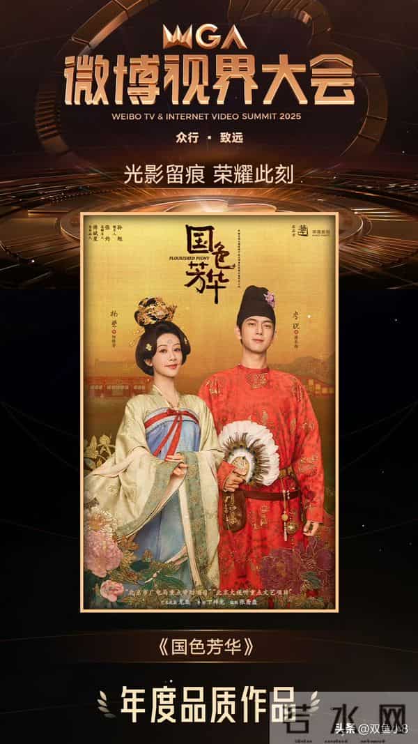 杨紫、李现、白鹿、刘宇宁、黄晓明、王鹤棣、张凌赫、罗云熙等