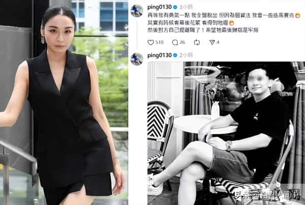 “雄霸女儿”就是勇!江祖平再曝遭性侵后续,炸裂聊天记录曝光