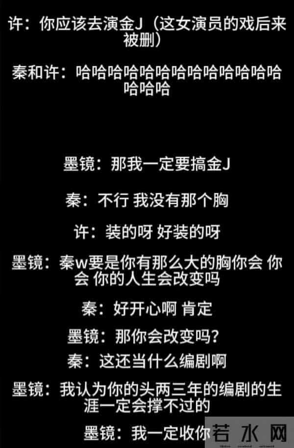 今年内娱最大的瓜，还没扒完