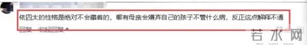 赌王去世5年，再看被何超琼抚养的“私生子”，他这盘棋下的真大