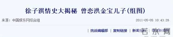 14岁就长得“倾国倾城”，24岁被富豪花7亿娶回家，8年生下4个娃