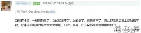 白百何疑开撕王传君！曝沪圈要求文晏给男方撕奖，白百何发文内涵