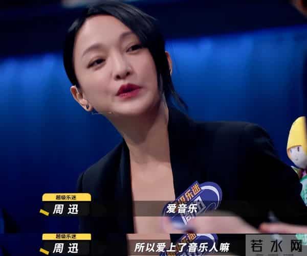 51岁周迅头发花白,一脸老态认不出,强大心态令人叹服!