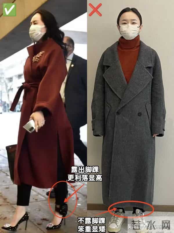 看了孟晚舟的打扮,我悟了:大衣不配打底裤、运动鞋,更优雅得体
