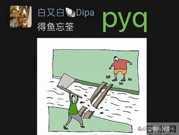 一天三瓜个个离谱:男星复出被举报,女星被曝同居!白百合开撕!