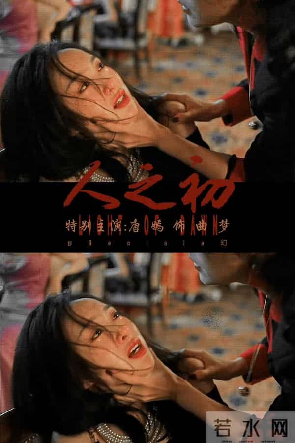 白玉兰编剧亲陈道明！古二患渐冻症曝王家卫不堪录音，金靖最无辜