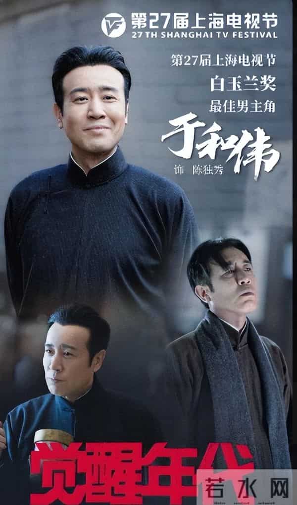 不到24小时，央视2次点名于和伟，释放3大信号，内娱的风向变了