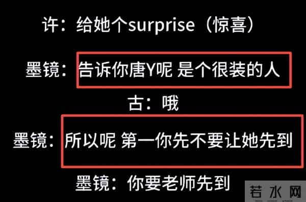 拔出萝卜带出泥！逼疯辛芷蕾，袒护强奸犯的他，这次惹众怒了！