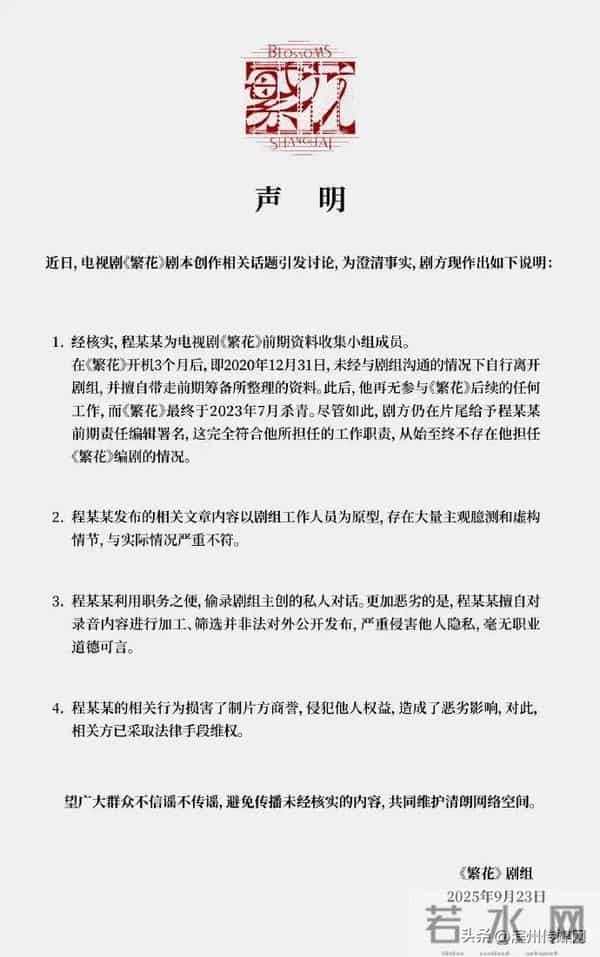 向太称王家卫没有张叔平是个屁,“我绝不录用他,因为不受控”;此前多段录音曝光,涉唐嫣刘诗诗等多位明星