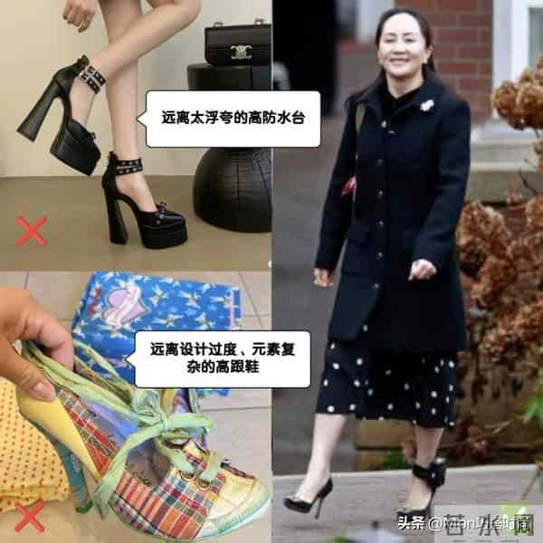 看了孟晚舟的打扮,我悟了:大衣不配打底裤、运动鞋,更优雅得体