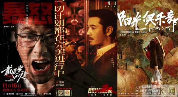 自我颠覆的“影帝”，不再只是“霸总”！