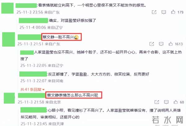 微博视界,蒋欣坐第二排C位,马伊琍靠边,多年女主角比不过配角