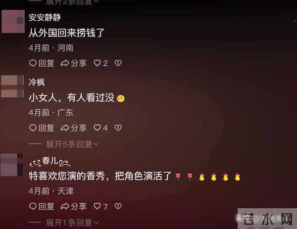 定居美国13年，回国捞金惨遭“驱逐”，52岁活成这样！