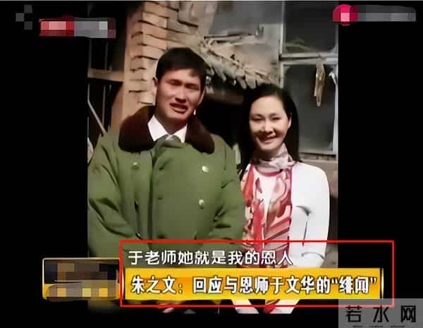 于文华也没想到，大衣哥爆红14年后，如今终于过上了理想生活