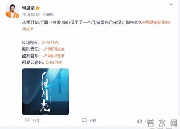 这次何晟铭的爆料，意外揭开了杨幂的尴尬处境，马伊琍的话应验了