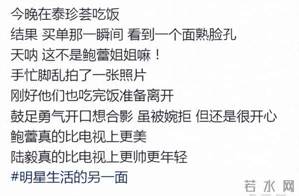 陆毅一家家庭聚会，鲍蕾挨着婆婆坐气场很强，陆妈妈看着好年轻