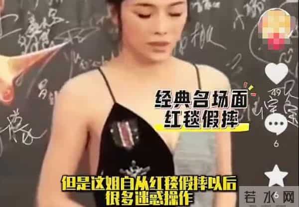 有一种"颠婆"叫赵樱子,直播再曝猛料,没给自己留一丝"体面"