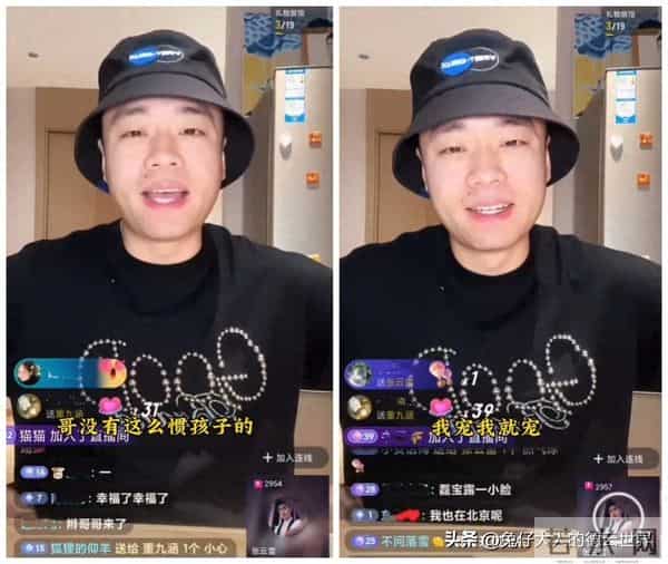 德云社张云雷空降师弟直播间，连线21分钟，人气暴增，我弟我宠