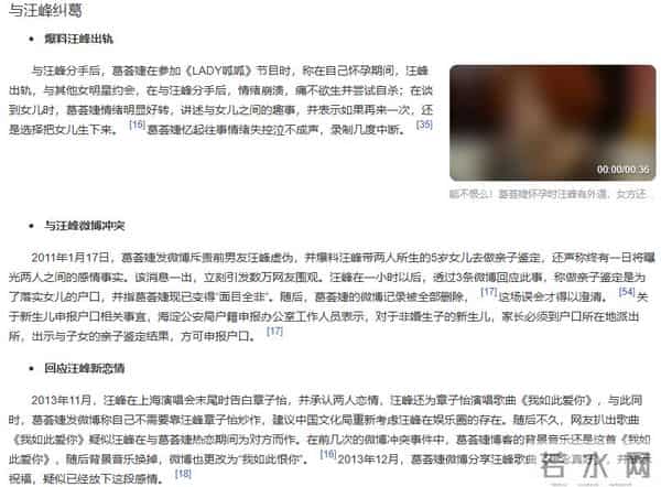 汪峰演唱会翻车被群嘲,葛荟婕:只往女人身上使劲,唱不上去正常