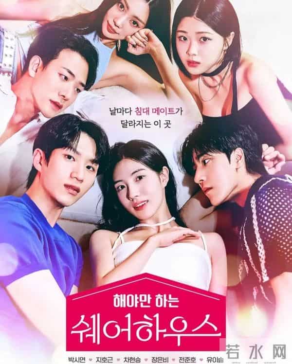 韩国短剧“新三宝”：idol、十九禁与出海跳板