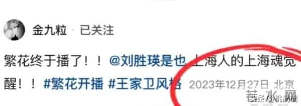 录音风波3天后，金靖疑似进行回应，一语撕下王家卫的体面