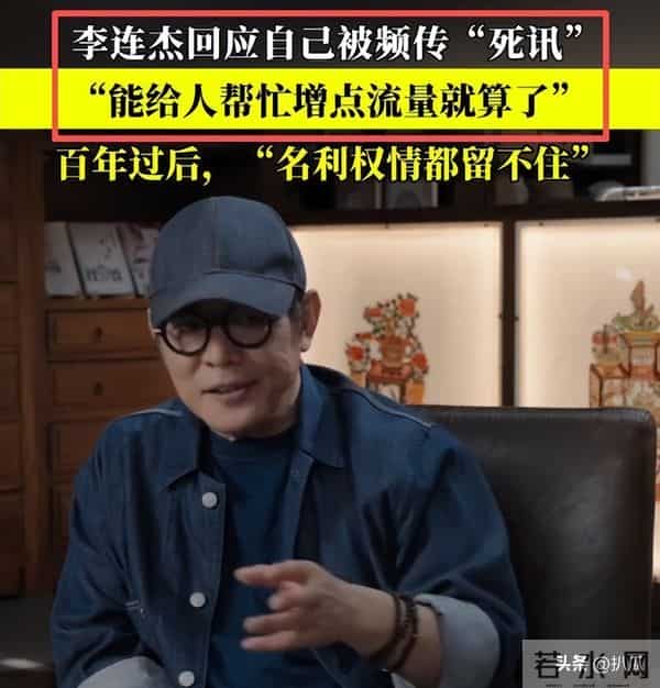 62岁李连杰豪宅游泳，脱光上衣“自证清白”，大腹便便并无刀疤