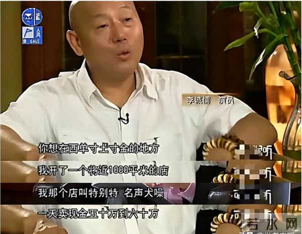 善恶到头终有报，68岁的李诚儒“晚年凄惨”，网友-自找的，活该