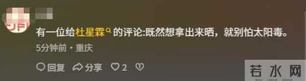 杜星霖报警也没用!不到24小时,张纪中遭3大噩耗,个个戳他心窝