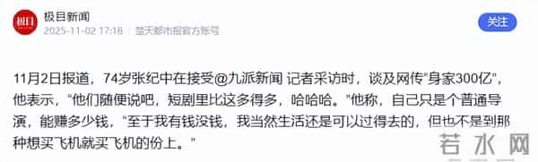 爸爸你什么时候死？张纪中被亲娃灵魂拷问，他的一句话扎心全网