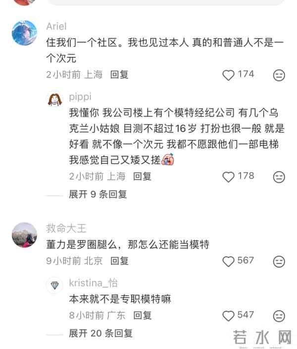 董力陪老婆工作，跟身后提包罗圈腿抢镜，阿诺穿超短裙美成洋娃娃