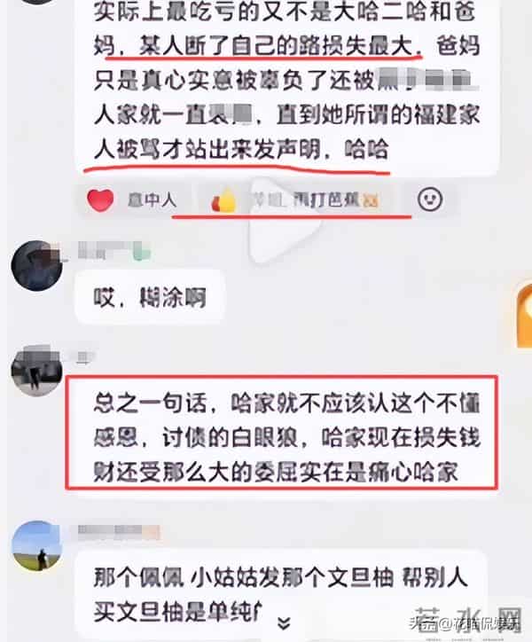 老麦跟朋友吃早点，担忧家里人，神色不是很好，大哈群聊记录曝光