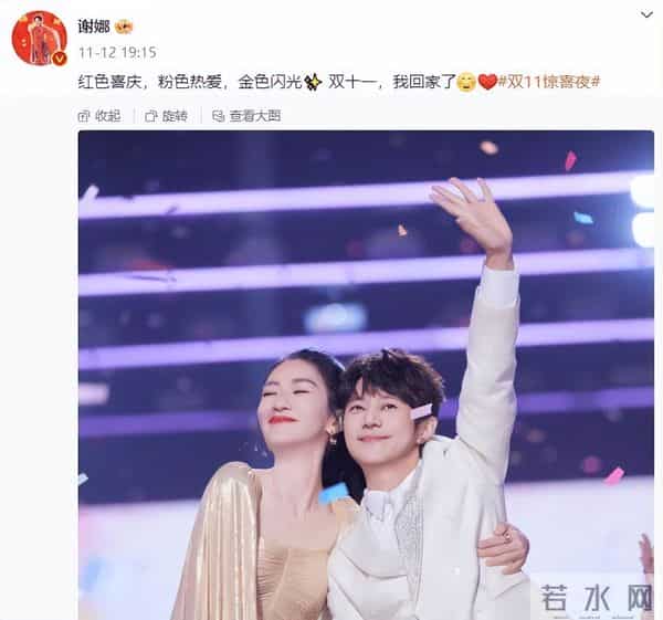 不到一周，张杰谢娜相继官宣好消息，全网恭喜，终于等到这一天