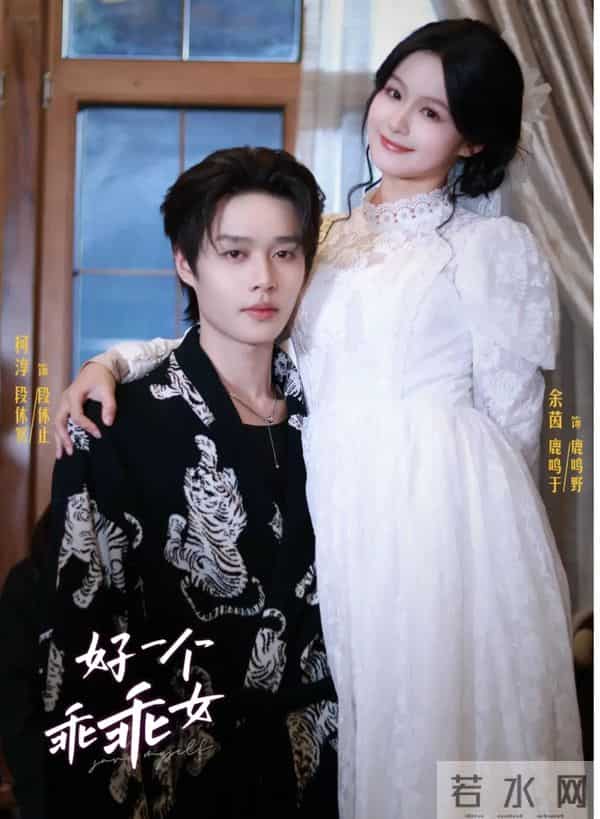 短剧顶流余茵碰瓷内娱顶流小花白鹿惹怒网友 半年撞3次 吃相太难看