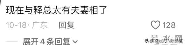 李湘终于要开始减肥了？深夜晒年轻时美照，眉眼神似刘亦菲